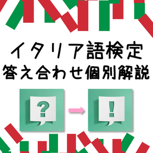 レッスンイメージ