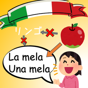 Lesson image