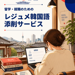 Lesson image
