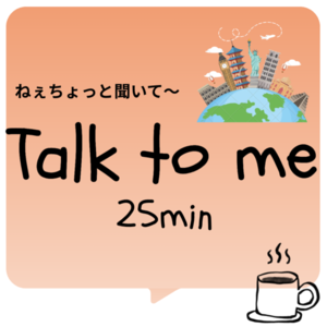 Lesson image