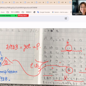 Lesson image