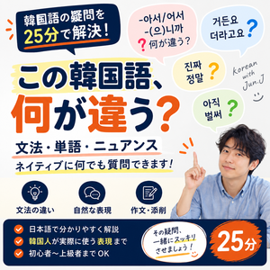 Lesson image