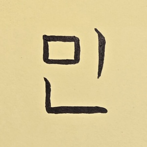 Lesson image