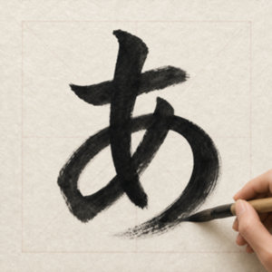 Lesson image