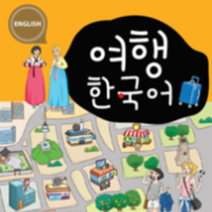 Lesson image