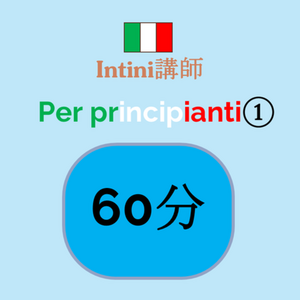 Lesson image