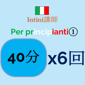 Lesson image
