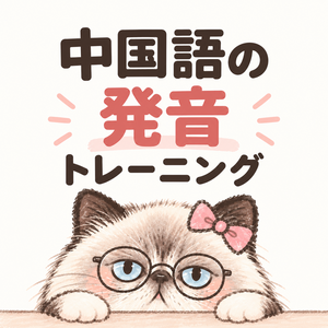 Lesson image
