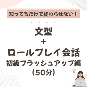 Lesson image
