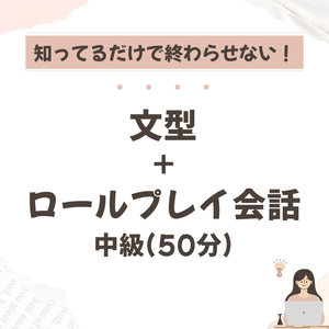 Lesson image