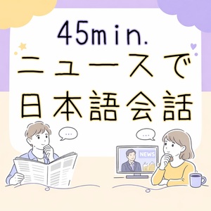 Lesson image