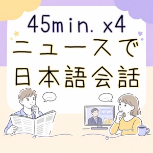 Lesson image