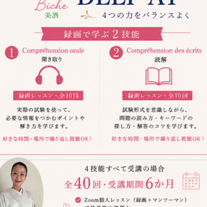 Lesson image