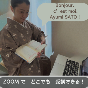 Lesson image