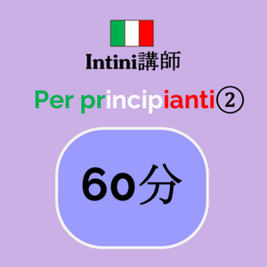 Lesson image