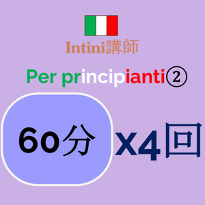 Lesson image