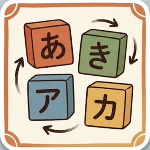 レッスンイメージ