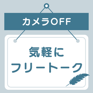 Lesson image