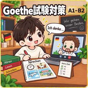 Lesson image