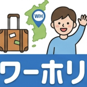 Lesson image
