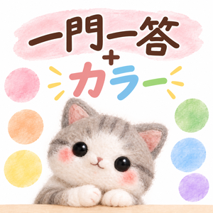 Lesson image