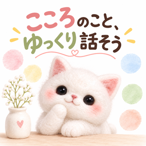 Lesson image