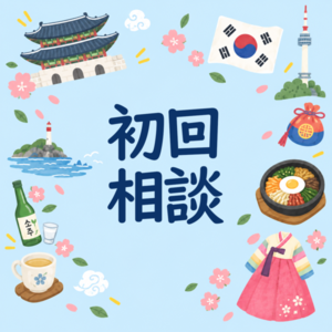 Lesson image