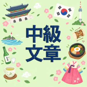 Lesson image