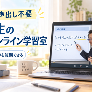 Lesson image