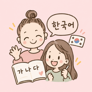 レッスンイメージ