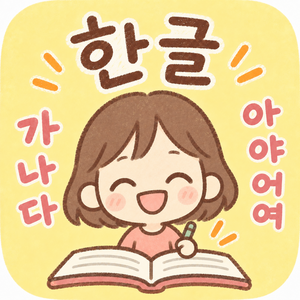 レッスンイメージ