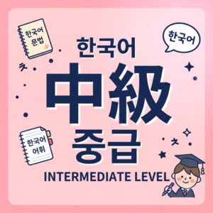 Lesson image