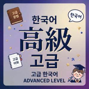 Lesson image