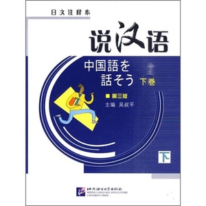 Lesson image