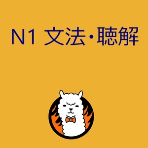 Lesson image