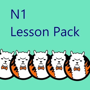 Lesson image