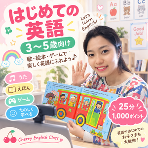 Lesson image