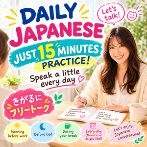 Lesson image