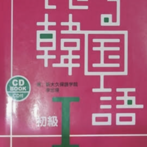 Lesson image