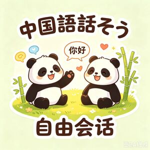 Lesson image