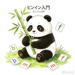 Lesson image