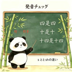 Lesson image
