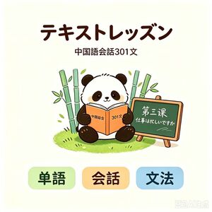 Lesson image