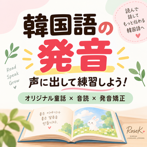 Lesson image
