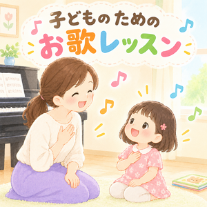 Lesson image