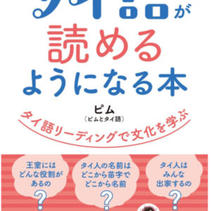 レッスンイメージ