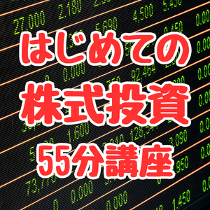 Lesson image