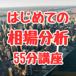 Lesson image
