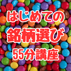 Lesson image