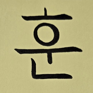 Lesson image
